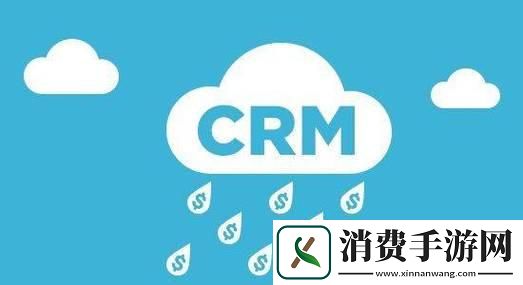 “潮CRM”免费用-日日新花样-掀起行业疯潮！