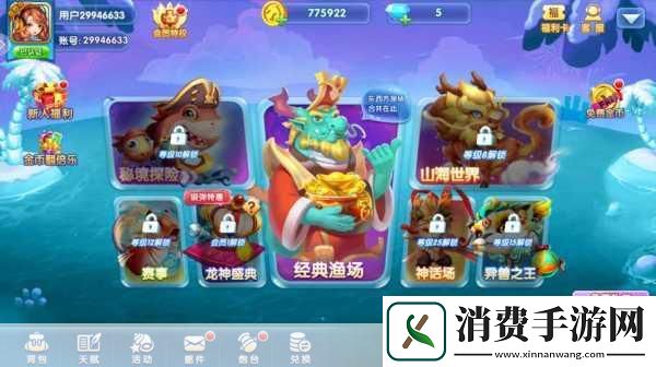 手游新纪元港车北上政策助力虚拟赛道直通香港无牌证驾驶新体验！