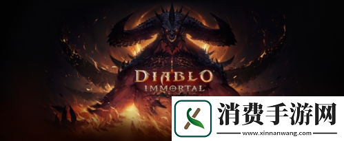 暗黑破坏神不朽国际服游戏如何下载