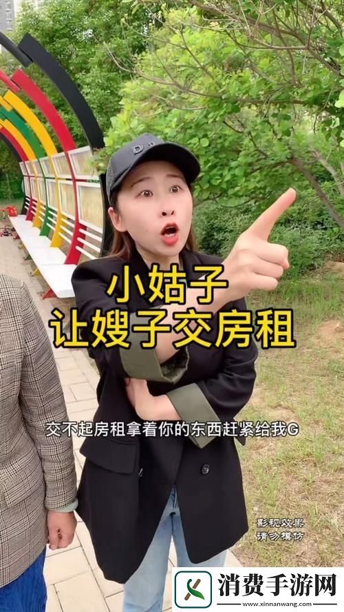 “房租难倒英雄汉-小葵夫妻科技界的新星逆袭记”