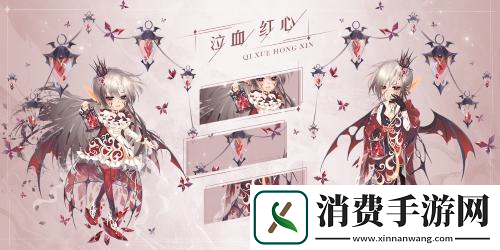 小花仙手游3周年版本今日曝光!专属套装将上线