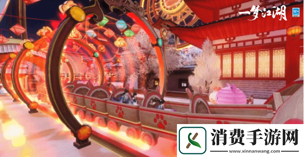 一梦江湖国风奇趣游乐园金陵奇妙会盛大开幕！