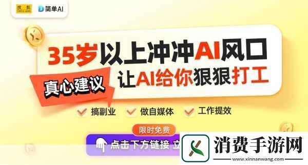 超级凌乱的校园运动会有弹窗演员每日上班：好的！以下是一些关于校园运动会的问句每个问题后面都有一个表情符号：