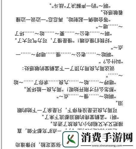 "Write.as自个儿蹦跶跶-虫热议新风口"