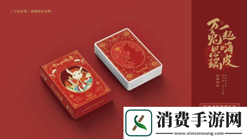 天地棋局赛事重磅回归!全新跨服分组名单出炉!