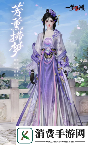 春日限定一梦江湖花朝节趣味玩法上线