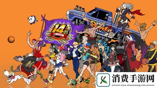 街头篮球经典回顾这才是我们的青春