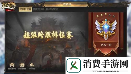 纯正武侠重磅上线口袋征服实现你的侠客梦