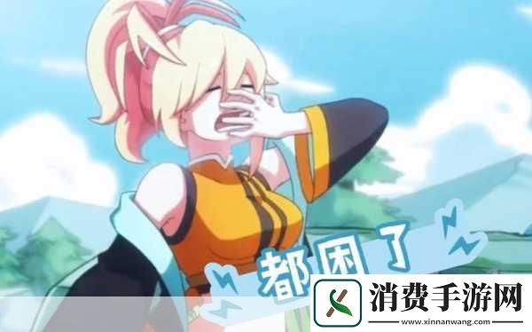 姬小满流眼泪翻白眼流口水的表情：你是不是又在想什么搞笑的事情让自己乐到流眼泪、翻白眼和口水都来了