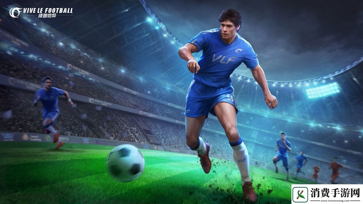 绿茵信仰娱乐挑战赛**结束!