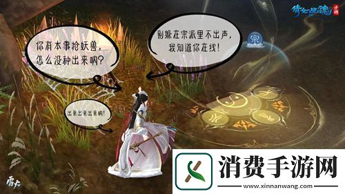 爷青回！用无间道的方式打开倩女手游宗派玩法！