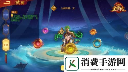 三国杀名将传新版本来袭枭骨袁术狂傲登场！