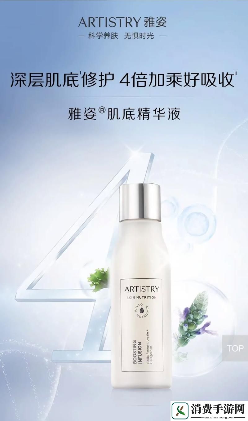 精华液“争霸赛”