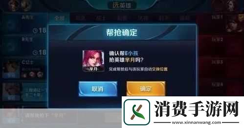 手游圈热议企业荣耀背后的家庭温馨还是公私界限模糊