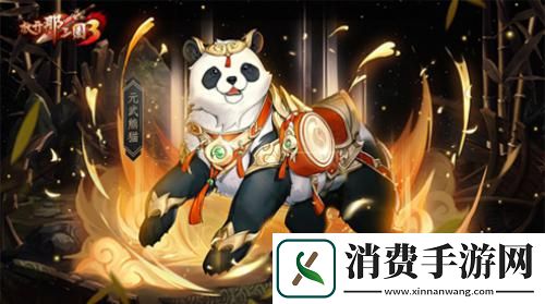 放开那三国3坐骑各具萌点强势助力争霸九州