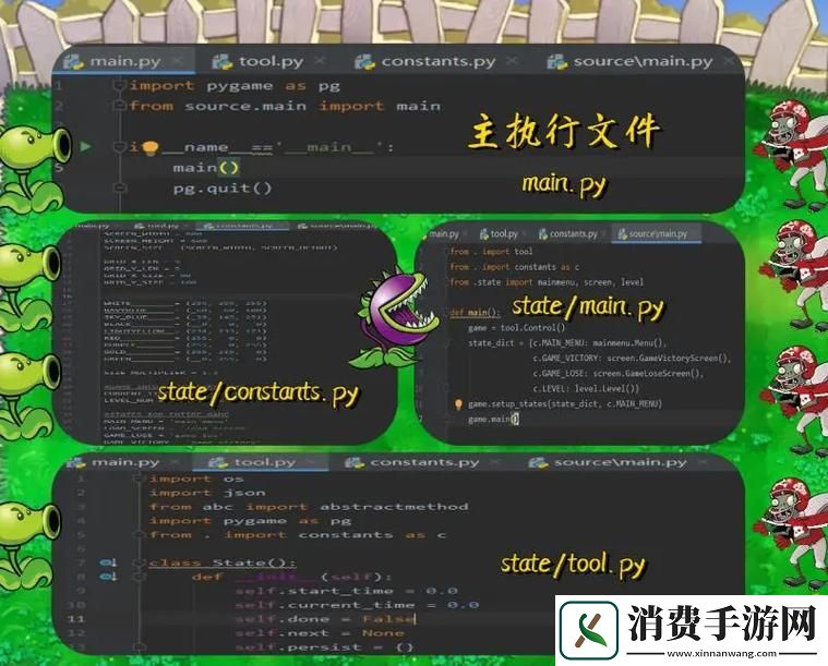 免费python在线观看源码软件：探秘科技新领域