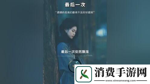 老干棒和果儿最后见面了吗