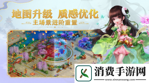梦幻诛仙手游怀旧服震撼开服