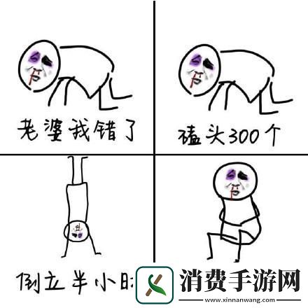 "错啦！别瞪我-AI小咖的科技狂想曲"