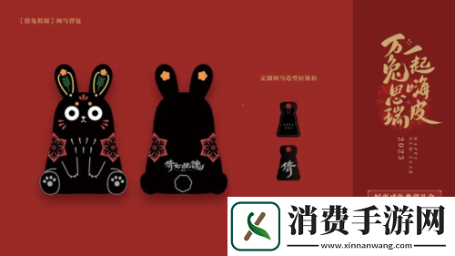 天地棋局赛事重磅回归!全新跨服分组名单出炉!