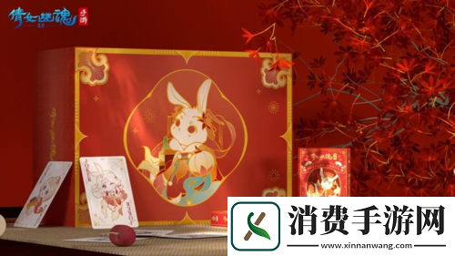 天地棋局赛事重磅回归!全新跨服分组名单出炉!