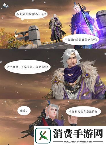 爷青回！用无间道的方式打开倩女手游宗派玩法！