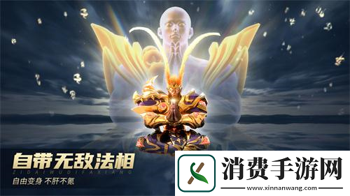 在齐天大战神里与各路神仙过招是什么体验