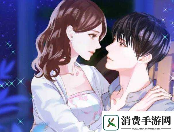 撩她上瘾BY黑暗森林