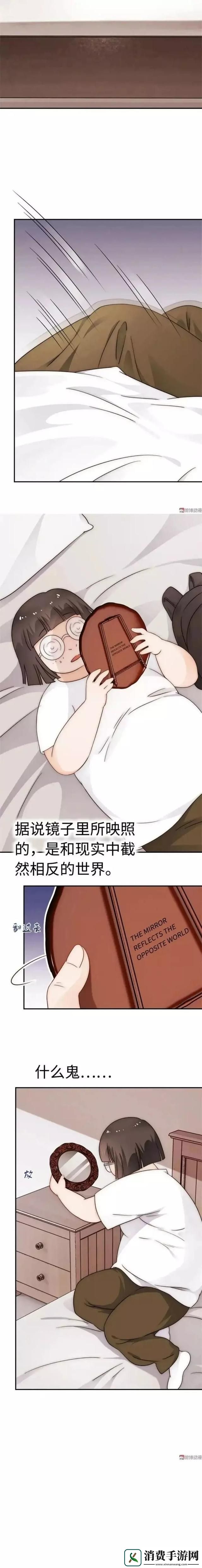 宝贝看镜子我是怎么爱你的图