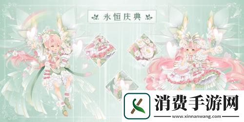 小花仙手游3周年版本今日曝光!专属套装将上线