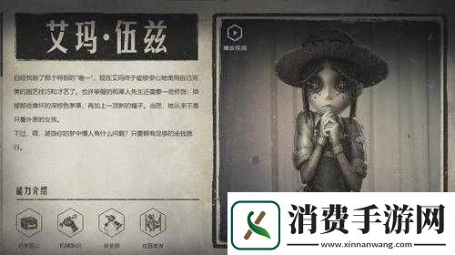 第人格园丁推演日记攻略如何完成第人格园丁推演日记