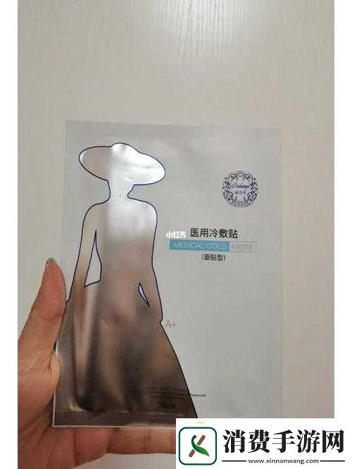 上面一边亲下一边面膜材质