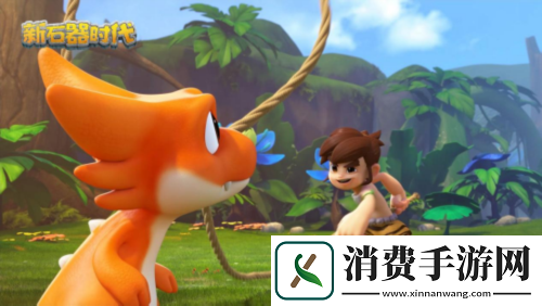 新石器时代传承经典IP品质进化再建尼斯大陆