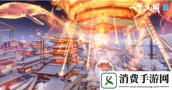 一梦江湖国风奇趣游乐园金陵奇妙会盛大开幕！