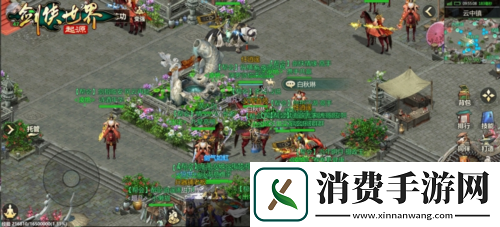 休闲党福音剑侠世界起源多种休闲玩法玩转江湖