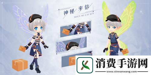 小花仙手游3周年版本今日曝光!专属套装将上线