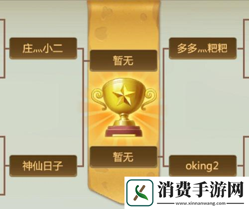 石器时代手游恐龙神奇宝贝季度赛淘汰赛