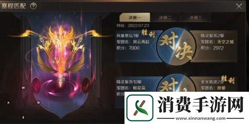 冠军今天诞生魔域手游军团战决赛直播来袭