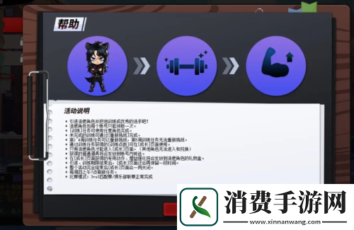 超特腥红月虎浩燃免费领全新版本引爆街头篮球