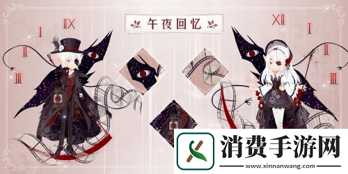 小花仙手游3周年版本今日曝光!专属套装将上线