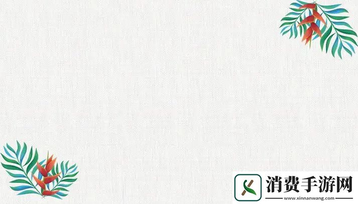 我想进入你的花园里日剧百度云影视作品中的情感探讨与成长历程