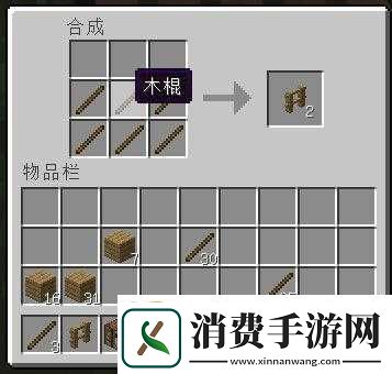 我的世界栅栏制作与合成介绍