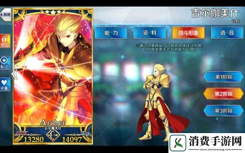 FGO国服Archer哪个好