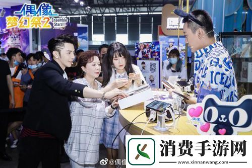 偶像梦幻祭2丰富多彩漫展之旅预约!