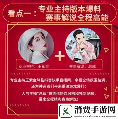 冠军今天诞生魔域手游军团战决赛直播来袭