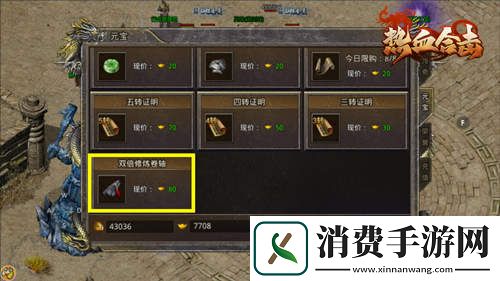 最狂“旅行团”！热血合击某行会一路向北竟消灭所有魔物