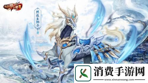 放开那三国3坐骑各具萌点强势助力争霸九州