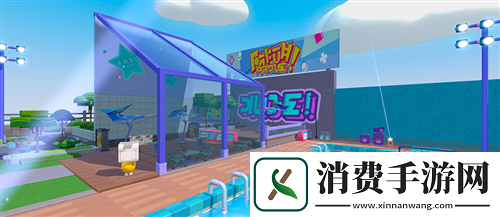 来玩水啊！蛋仔派对捉迷藏新图上线！