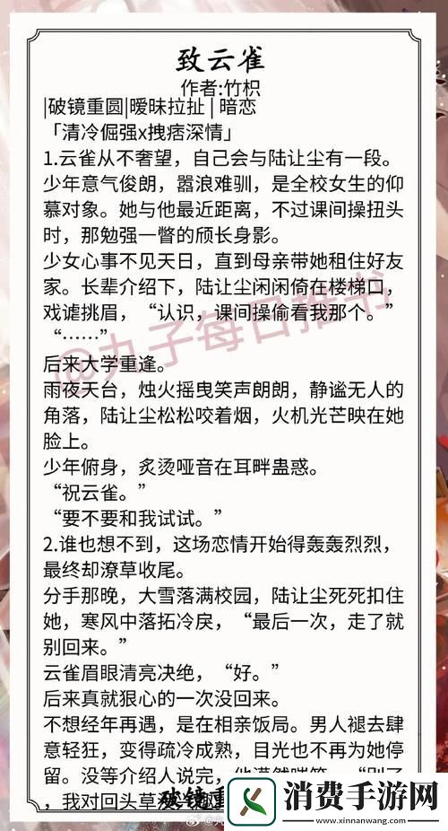 “升温容琪”狂想曲