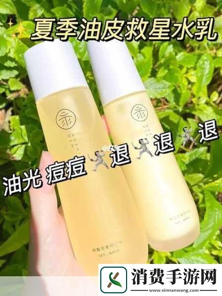 1618年龄的水乳：你有没有发现适合1618岁肌肤的水乳能有效解决痘痘和干燥问题呢